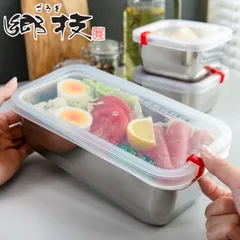 保存容器 1150ml 520ml ステンレス 角型 スリム ミニ 蓋付き 3個組み 燕三条 日本製 郷技 （ フードコンテナー ステンレス保存容器 冷蔵庫 スタッキング キッチン雑貨 食品保存 作り置き 積み重ね フタ付き 便利 冷蔵 ）)のサムネイル