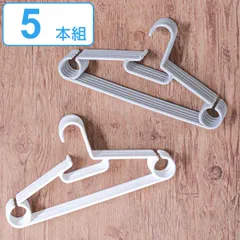 ハンガー モノクローゼット 幅41cm シャツハンガースマート 5本組 （ 衣類ハンガー セット 5 5本 5本セット 収納 衣類収納 衣類 洗濯 スリム 薄型 日本製 41cm プラスチック PP 洗濯ハンガー ネクタイハンガー ）)