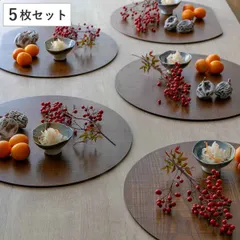 半月膳 36×32cm 漆塗り 天然木 ランチョンマット 5枚セット （ お盆 トレー 半月 半月盆 膳 木製 お正月 お節 ひな祭り 端午の節句 上品 ハレの日 トレイ 定食盆 高級感 和風 おしゃれ ）)