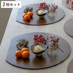 2026年最新】お盆 トレーの人気アイテム - メルカリ