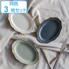 宮内太志 皿 新品未使用 3枚組 - メルカリ