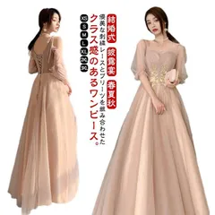 再入荷 長袖 ロング丈 ワンピース 大人 フォーマルドレス レース フリル ドレス パーティードレス 結婚式 ワンピース 体型カバー ロング Aライン 膝下 袖付き ピアノ 発表会 演奏会 体型カバー 夏 #