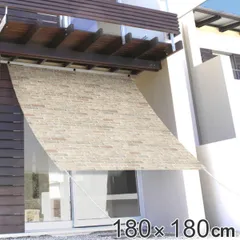 日よけ オーニング レンガ 180x180cm 日本製 日よけ名人 UVカット 遮光 遮熱 暑さ対策 （ サンシェード 日除け 目隠し シェード ハトメ加工 ロープ付き 省エネ 日差し エコ ベランダ ガーデン 庭 エクステリア おしゃれ ）)のサムネイル