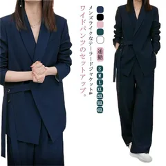 再入荷 セットアップ パンツスーツ テーラードジャケット ワイドパンツ レディース ハイウエスト ポケット カジュアルスーツ ビジネススーツ ダンス衣装 こなれ感 おしゃれ シンプル ルーズ ラフ ゆったり #