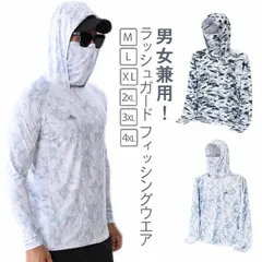 再入荷 ラッシュガード メンズ レディース 接触冷感 フード付き UV パーカー 長袖 フェイスカバー付き UVカット 伸縮性 通気性 フィッシングウエア お釣り アウトドア 登山 紫外線対策 UVカット キ#