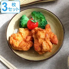 プレート 14cm BROWNIE 皿 食器 洋食器 和食器 磁器 日本製 同色3枚セット （ 食洗機対応 電子レンジ対応 中皿 丸 銘々皿 耐熱 オーブン対応 丸皿 菓子皿 副菜 デザート 取り皿 おしゃれ 和モダン ）)