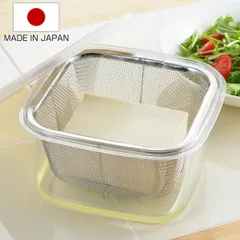 保存容器 ニューキッチンベーシック 四角い保存容器 水切りザル付 （ 保存 容器 ザル付き 野菜保存容器 野菜用保存容器 水切り 砂抜き ザル 耐熱 電子レンジ対応 食品保存容器 角型 四角 キッチン用品 ）)のサムネイル