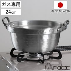 両手鍋＊アルミニウム鍋・42cm＊業務用・調理器具＊飲食店・仕込み 