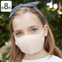 【在庫処分特価】マスク Sサイズ 洗える 抗菌 JIGGLY ウルトラパフマスク BTM×SPICE OF LIFE 1枚入 （ LH17669 立体マスク 小さめ ポリウレタン 抗菌加工 UVカット メイクパフ素材 肌触り 耳 痛くなりにくい ファッション)