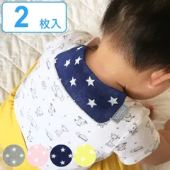 汗取りパッド スター 2枚入 カドリー コットン ダブルガーゼ ベビー ダッコヒモ （ 汗取りパット 汗とりパッド 汗取りガーゼ 赤ちゃん 汗取り 装着 簡単 ポケット構造 お出かけ お昼寝 寝汗 パイル生地 星柄 ）)