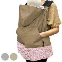 ケープ 抱っこ紐 防寒 ウィンドブレーカー HUGUENOT ベビー ダッコヒモ （ ベビーホッパー マルチプルカバー 防寒カバー オールウェザーカバー 防寒ケープ 抱っこひも ポケット付き ベビーカー 撥水 フード 足元 暖かい ）)