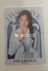 IVE イソ IVE ツインウエハース