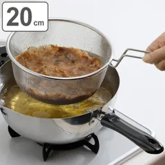 ザル 20cm ステンレス製 日本製 ゆであげザル 便利でごザル （ 20センチ ゆでざる 茹でザル ざる 網 湯切り 水切り 鍋用 持ち手 湯切りざる 水切りざる ストレーナー 片手 取っ手 下ごしらえ キッチンツール 18-8ステンレス ）)のサムネイル