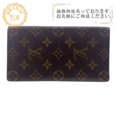 2026年最新】ルイヴィトン財布ジャンクの人気アイテム - メルカリ