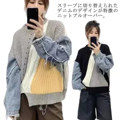 再入荷 デニム ニット プルオーバー セーター レディース デニム トップス 切り替え ニットセーター クルーネック 長袖 秋冬 デニムコンビ リブ編み アシンメトリー シャギー 切替 配色 ダメージ加工 ロ#