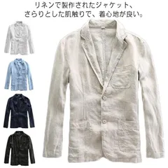 再入荷 麻 メンズブレザー 大きいサイズ テーラードジャケット カジュアルジャケット 無地 細身 サマージャケット カーディガン 亜麻 30代 紳士 アウター 春夏物 涼しい ビジネス プレゼント 40代 #
