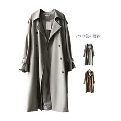 再入荷 ロングトレンチコート ガウンコート 羽織り 送料無料 テロンチ ロング トレンチ コート ロングコート レディース#