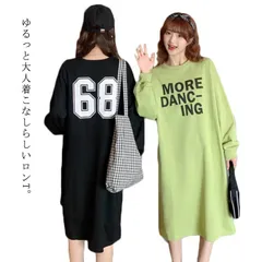 再入荷 チュニック ロングTシャツ Tシャツ レディース 長袖 ラウンドネック チュニック丈 Tシャツ ロンT 長袖tシャツ 前後プリント トップス カットソー 部屋着 送料無料#