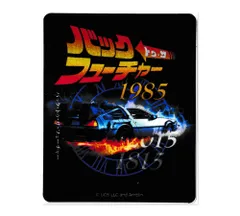 バックトゥザフューチャー Back to the Future デロリアン ステッカー アメリカン かっこいい おしゃれ 車 バイク スーツケース ノートパソコン スマホ BTFダイカットステッカー 1985 2015 1815 