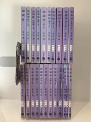 初版、帯付】菊地秀行 紅秘宝団 鬼仮面 夜香妙 魔剣街 11冊セット 