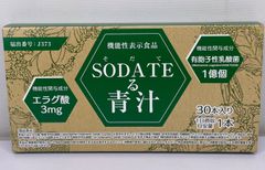 カーブス ヘルシービューティ ピーチ＆マンゴー味 30食分 366g - メルカリ