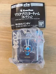 未使用　仮面ライダー マスクブリスターチャームコレクション 2023 仮面ライダーガッチャード スチームホッパー 【E4597-001】▶110