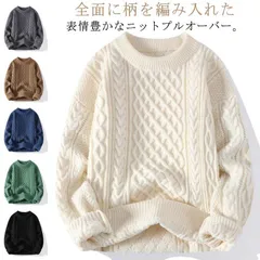 再入荷 ニット ケーブル編み クルーネック ケーブルニット メンズ 冬 暖かい メンズニット トップス メンズセーター ニット 長袖 厚手 ニットセーター 防寒 ニット セーター 秋 ゆったり 秋服 冬服 大#