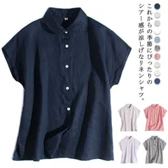 再入荷 半袖シャツ トップス レディース リネン 麻100％ シャツ ブラウス ナチュラル 送料無料 麻 丸襟 前開き カジュアルシャツ 麻100％ 夏服 夏物 春夏 カジュアル 涼しい 無地#