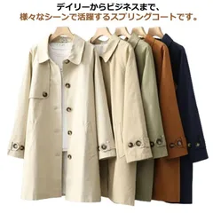再入荷 ライトアウター トレンチ オフィス トレンチコート 通勤 レディース ステンカラーコート ビジネスコート アウター 春コート フォーマル スプリングコート スプリングコート コート 定番 無地 カジュ#