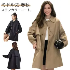 再入荷 トレンチ スプリングコート 長袖 レディース ミドル丈 コート アウター 無地 ロングコート コート ライトアウター 秋 フェミニン 春 おしゃれ シンプル お出かけ 大人 カジュアル ステンカラー#