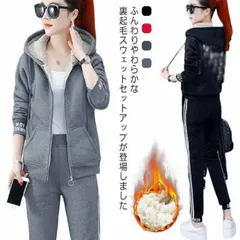 再入荷 スウェット 上下セット レディース 裏起毛 セットアップ 冬 パジャマ パーカー ルームウェア 部屋着 あったか もこもこ ジャージ 長袖 トレーナー スエット パーカ 厚手 防寒 裏起毛パーカー 暖#