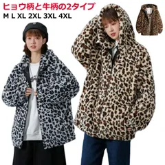 再入荷 ヒョウ柄 レオパード ボア ジャケット メンズ レディース ファー パーカー 総柄 豹柄 大きいサイズ ジップアップ パーカー 中綿入り ボアブルゾン ボアジャケット レディース 長袖 防寒 あったか#