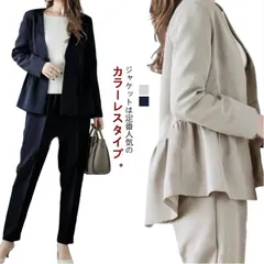 再入荷 ボタン 2点セット ロング セットアップスーツ ノーカラー セレモニースーツ ジャケット フォーマルスーツ レディース 長袖 ペプラム テーパード パンツ スーツ 冬 セットアップ ビジネス オフィス#