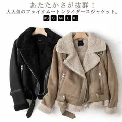 再入荷 フェイクムートンジャケット レディース ジャケット ライダースジャケット ボア 裏起毛 もこもこ 厚手 あったか 秋 冬 フェイクムートンコート ボアジャケット スエード スウェード アウター 裏ボア#