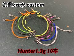 し様専用】管釣り エリアトラウト【巻き直し不要】海鱒スパイラル