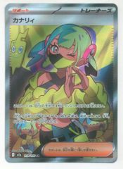 コナミ 第1期(Vol.2) カオス・ウィザード ノーマル - メルカリ