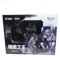 【未開封】BeBOX アークナイツ シージ 昇進段階二ver. 1/7 フィギュア