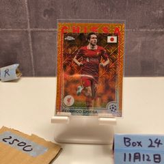 20-21 久保建英 Mosaic La Liga Red & Gold /88 久保建英 Mosaic 01/88 日本代表 ワールドカップ レアルソシエダ
