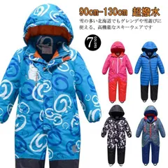 再入荷 撥水加工 キッズ あったか スキーウェア 男の子 ベビー スキーウェア 防寒 フード スキーウェア 超撥水 ワンピース ジャンプスーツ アウタ#