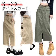 再入荷 タイトスカート ナロースカート レディース ミディ丈 ロング マキシ スカート ウエストゴム ストレッチ 着やせ タイト スカート きれいめ 会社 ストレート スリット 高身長 低身長 リボン シンプ#