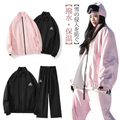 再入荷 スノボーウェア レディース スキーウェア スキー 送料無料 スノボウェア 保温 パンツ スノーボードウェア スノーウェア ボードウェア 防寒 中綿入り 撥水加工 ジャケット おしゃれ 上下 セット #