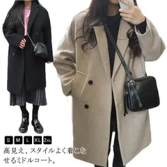 再入荷 チェスターコート ロングコート アウター 大人 厚手 コート ジャケット 中綿 中綿コート メルトンコート 着痩せ 大人 カジュアル ダブルミドルコート 春 秋 冬 韓国ファッション#