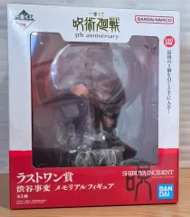 2026年最新】呪術廻戦 フィギュア ラストワンの人気アイテム - メルカリ