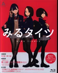 2026年最新】みるタイツ blu-rayの人気アイテム - メルカリ