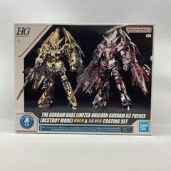 2026年最新】HG ユニコーンガンダム3号機 フェネクス シルバーの人気