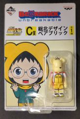 반프레스트 이치반 복권 BE@RBRICK PEDAL C상 총북 디자인 베어브릭 약충 페달 GRANDE ROAD