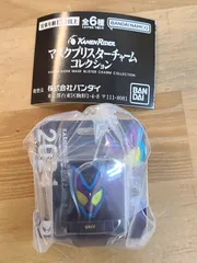 未使用　仮面ライダー マスクブリスターチャームコレクション 2024 仮面ライダーガヴ ポッピングミフォーム 【E4598-001】▶110