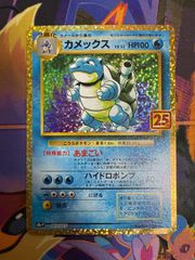 フシギダネ ウインディ ゲッコウガ PROMO 337/S-P 338/S-P 339/S-P