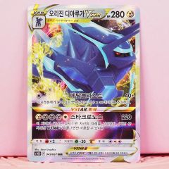 韓国版 ポケットモンスター カード オリジン ディアルガ VSTAR 049 067