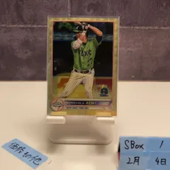 2026年最新】スーパーフラクターの人気アイテム - メルカリ